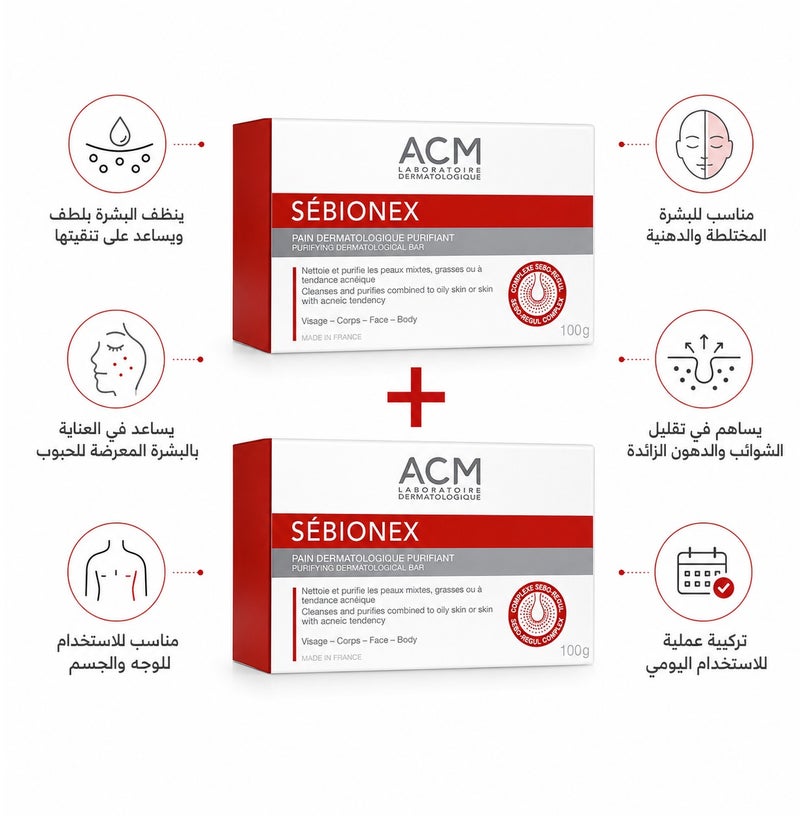 ACM Spionex Oily Skin Cleansing Soap - 100gm 2 Pcs - Image 1