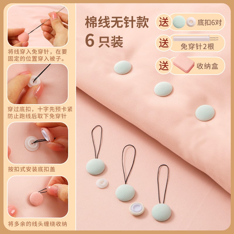 Cloth-wrapped Cotton-thread Quilt Fixer Skin-friendly No-trace Anti-running Removable Student Household Thick and Thin Bed Sheet Fixer 6 boxes 