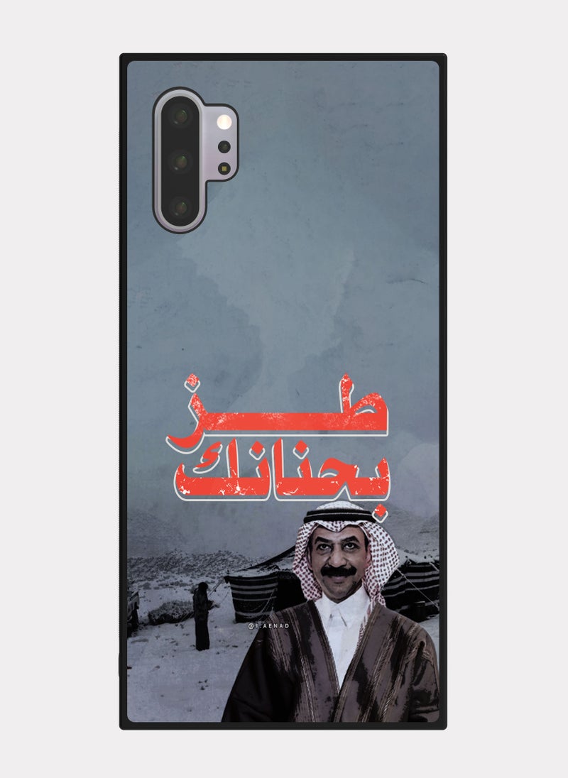 PXLAAT Samsung Galaxy Note 10 Plus case cover Arabic Quote - Image 1
