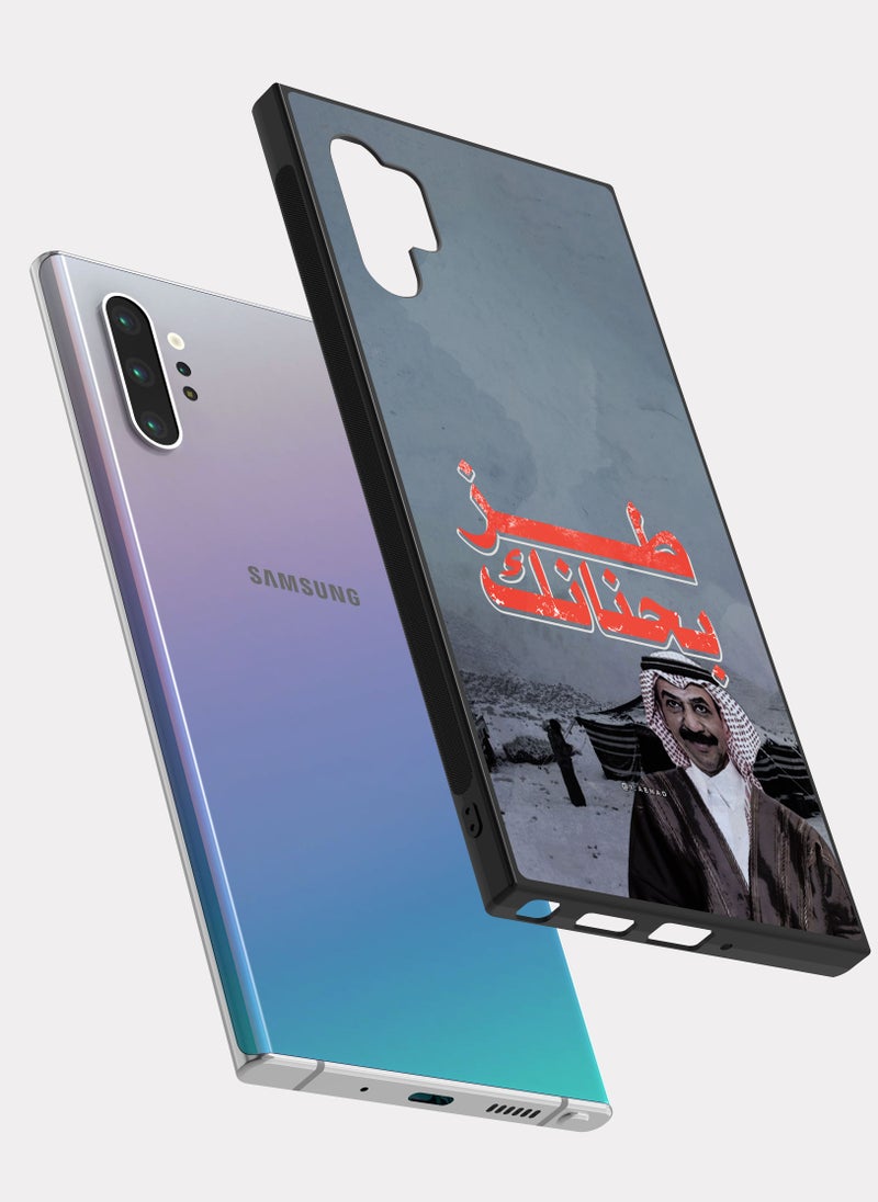 PXLAAT Samsung Galaxy Note 10 Plus case cover Arabic Quote - Image 2