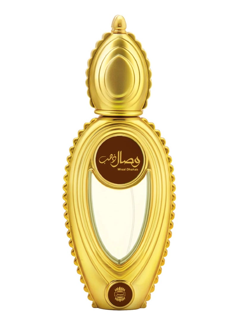 Ajmal Wisal Dhahab Eau De Parfum For Unisex - 50 ML - Image 3