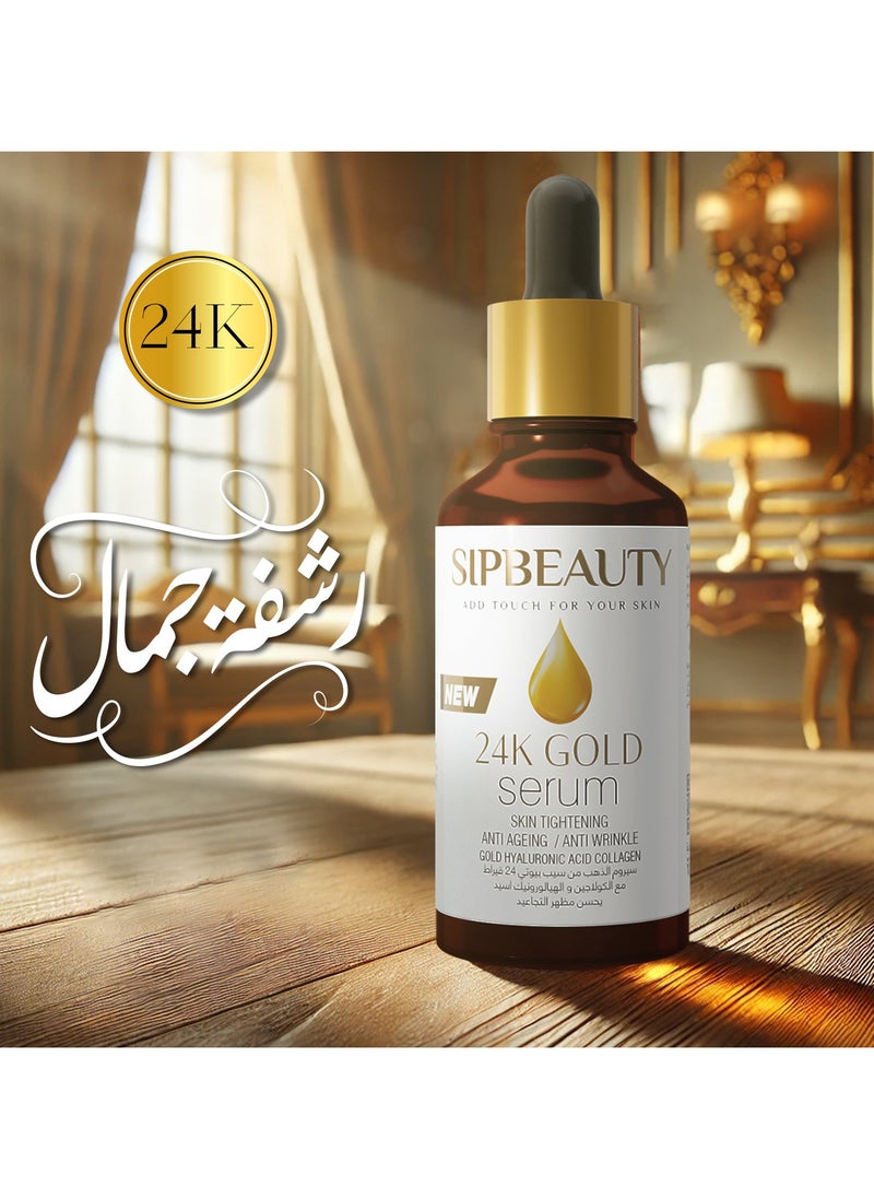 SIPBEAUTY 24 GOLD SERUM with Collagen and Hyaluronic acid decrease the appearance of wrinkles 50mil - pzsku/Z3D5AA2C85E0536620D91Z/45/1741519357/4d4fcb30-c349-4326-a5d1-75786e142fb2