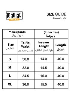 Maniac بنطال كارجو قطني أسود ضخم للرجال  - Image 5