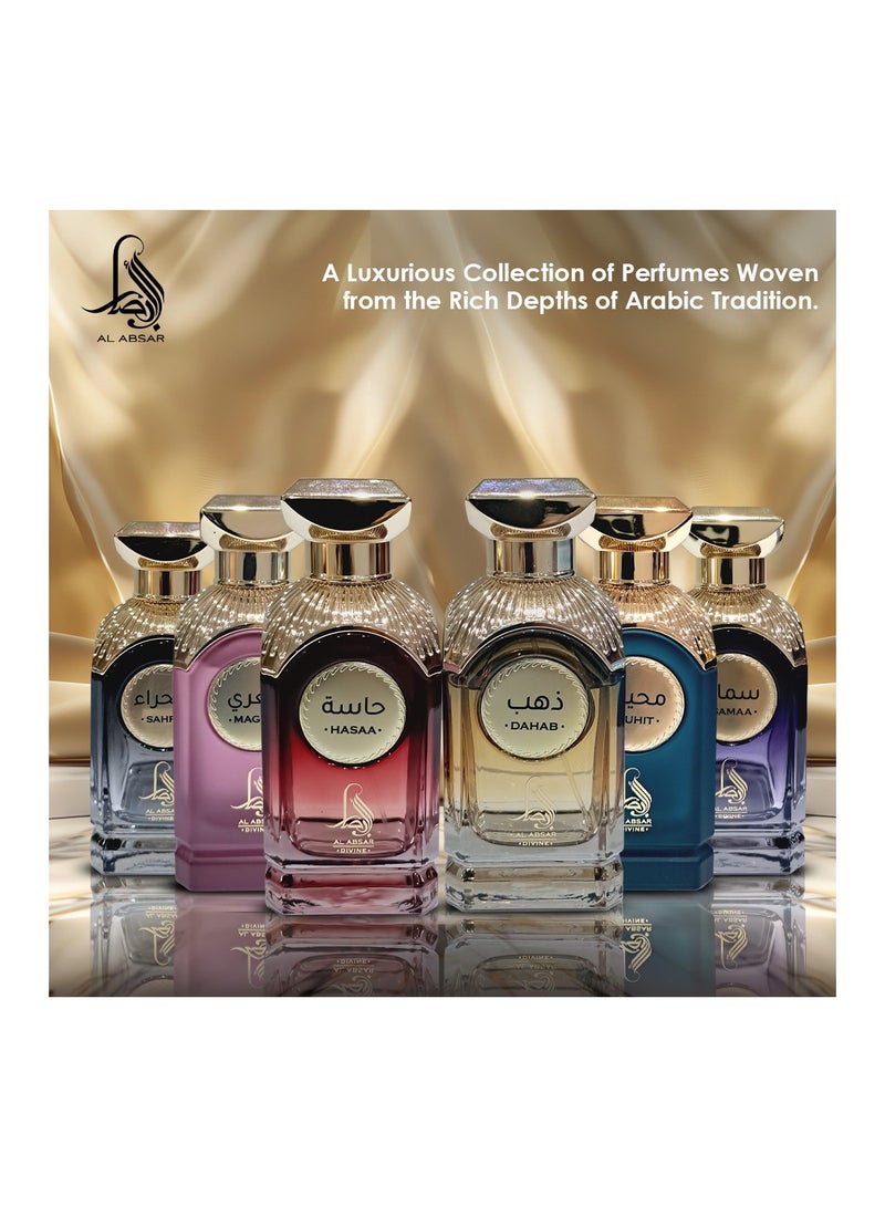 AL ABSAR SAMAA 100ML  - EDP - For Her - Image 5