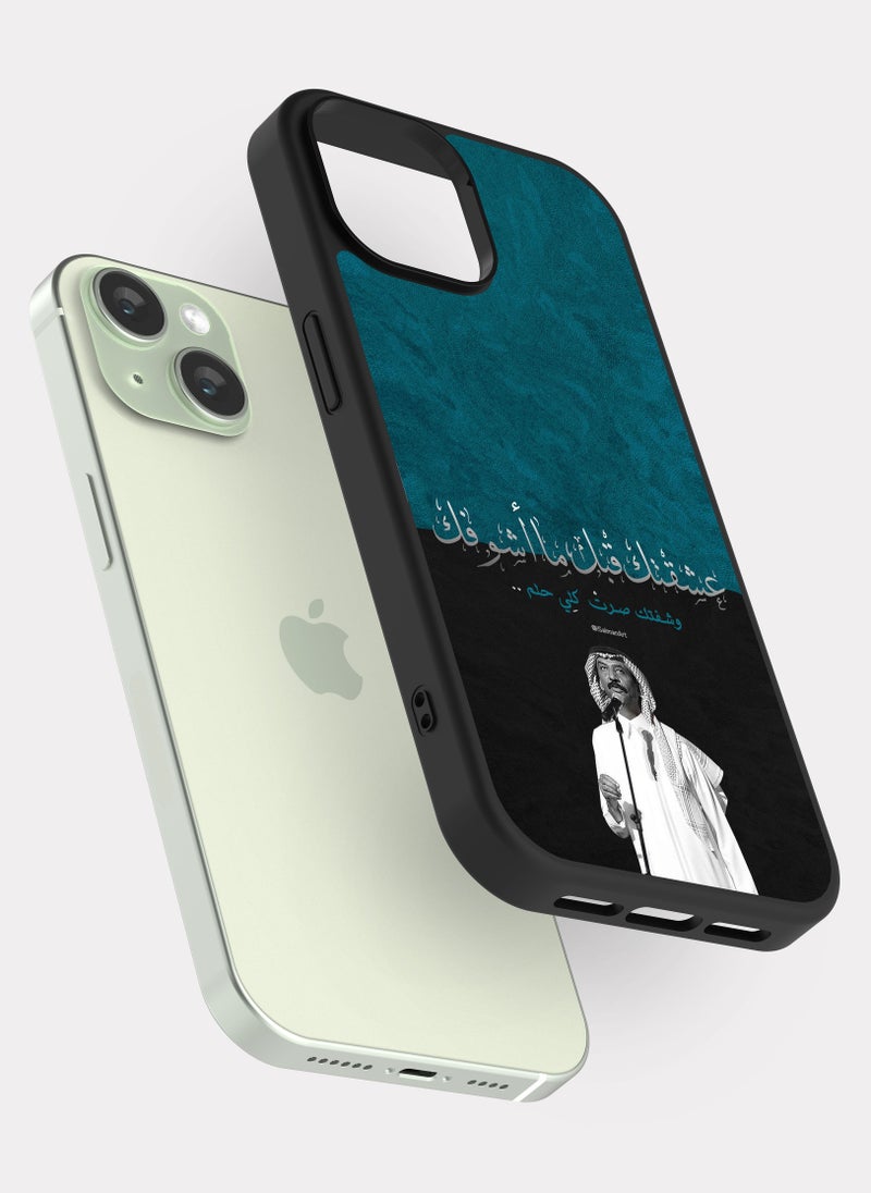 بكسلات كفر ايفون 15 عبادي الجوهر عشقتك قبل اشوفك - Image 2