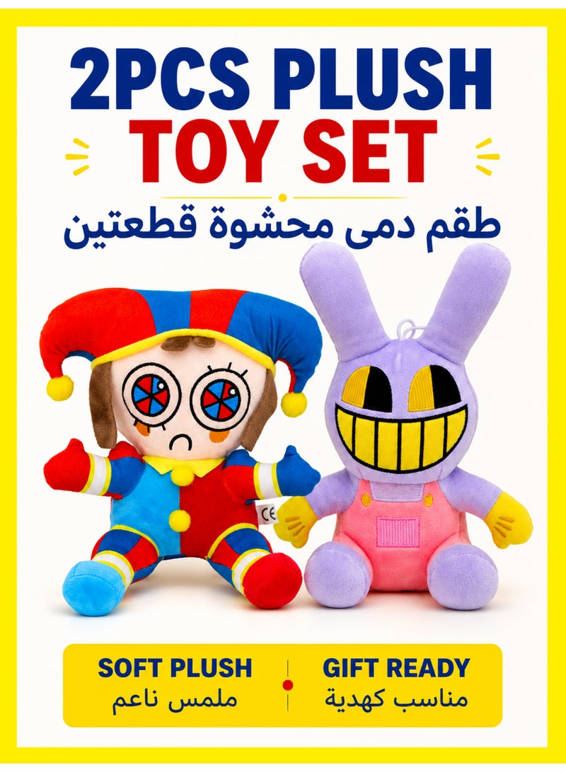 وينيغولف طقم مكون من قطعتين من دمى Pomni و Jax المحشوة من The Amazing Digital Circus – لعبة لطيفة لعشاق التلفزيون، للأطفال والكبار والمراهقين - Image 1