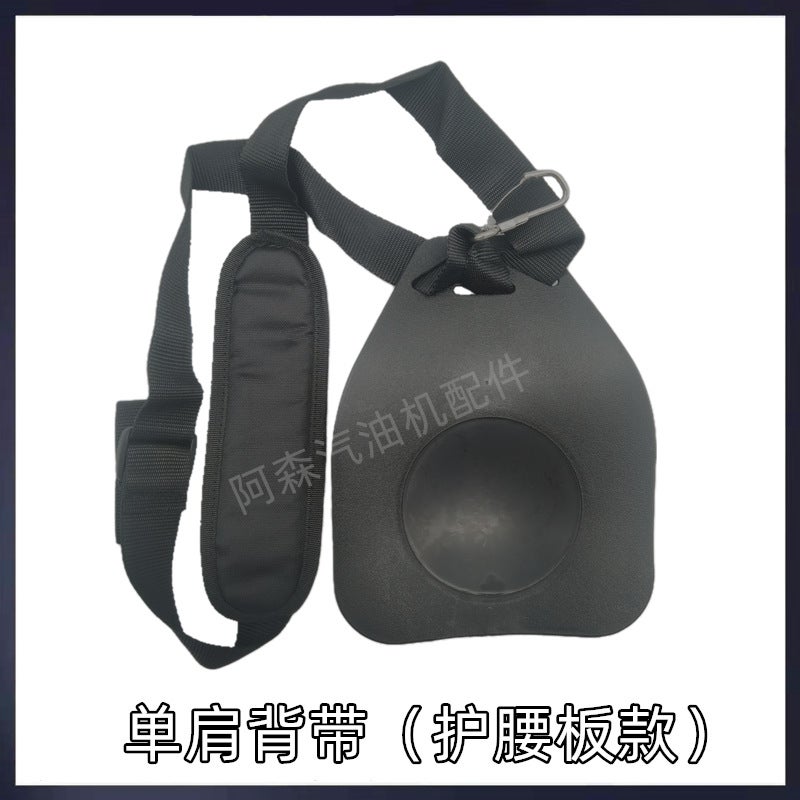 Generic Deluxe Padded Shoulder Harness for FS120 Trimmer Single shoulder strap (with waist Guard) 
