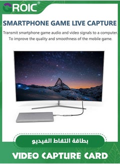 GROIC Video Capture Card, HDMI to USB C 1080p Type Game for Editing Video/Games/Streaming/Online Teaching  - Image 2