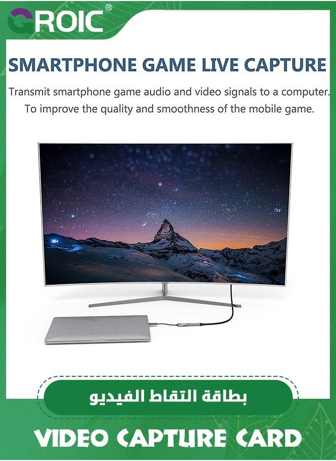 GROIC - Video Capture Card, HDMI to USB C 1080p Type Game for Editing Video/Games/Streaming/Online Teaching - Image 1