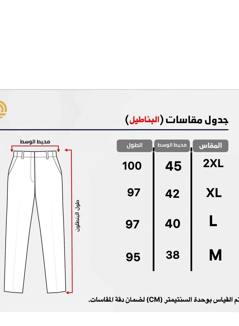 دانتيل لاين بنطلون جنز أوفر سايز جيوب امامية - Image 4