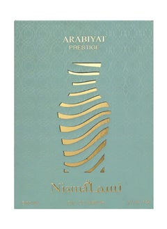 ARABIYAT Prestige Nisma EDP  - Image 3