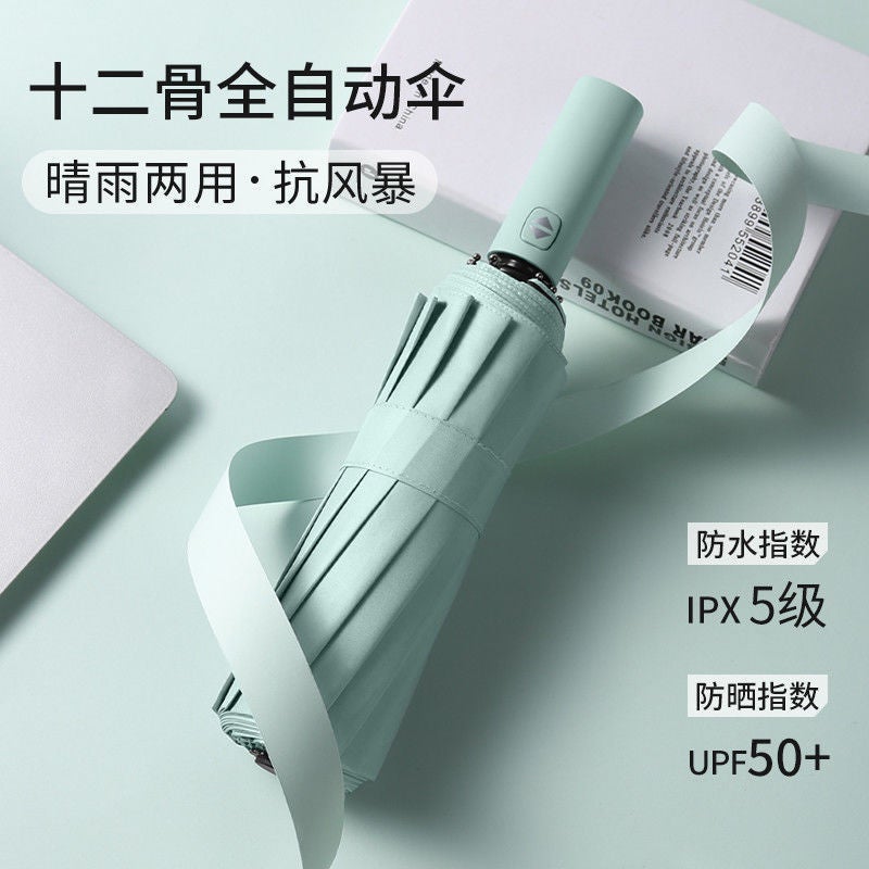 Generic Full-Automatic Folding Umbrella 12-Bone Men's Large Double Women's Sunshade Anti-Sun Umbrella Advertising Umbrella - Image 5