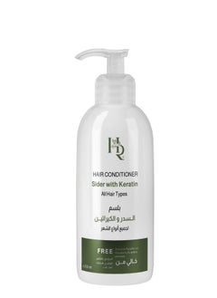 حناء رغد بلسم السدر والكيراتين  - Image 1