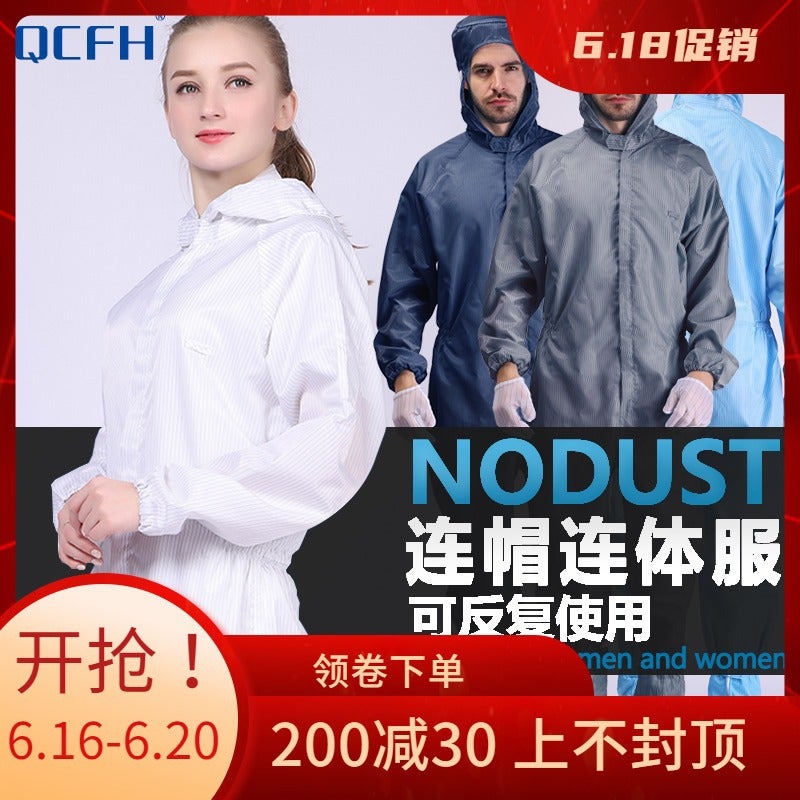 High quality one-piece hooded full body cover dustproof dust-free breeding factory anti-static overalls reuse Foxconn - Image 3