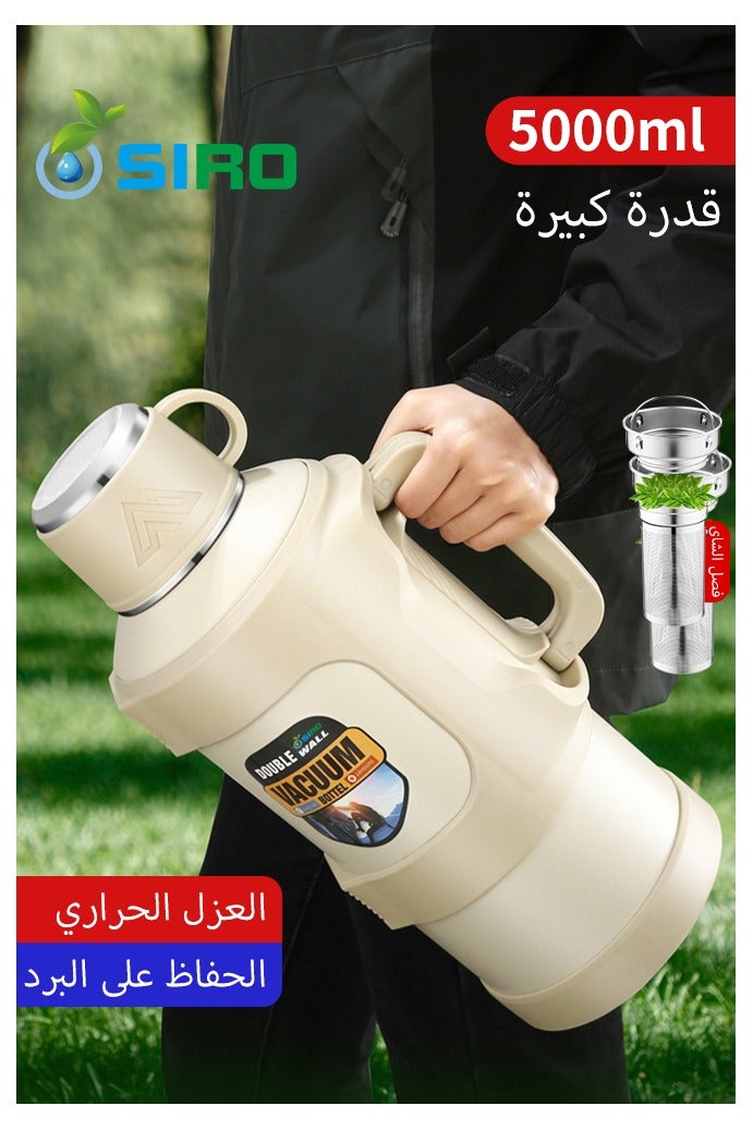 SIRO A Large-Capacity 5000ml Gray-White Thermos Bottle, with an Inner Tank Made of SUS316 Stainless Steel, Featuring Heat and Cold Retention Capabilities. It Is Equipped with a Separate Tea Compartment, Which Can Be Used to Brew Tea, Make Coffee, and Prepare Various Other Ingredients. The Thermos Has Foldable Double Handles—Compared with a Single Handle, It Offers a More Comfortable Grip. It Is Suitable for Multiple Scenarios Such as Outdoor Activities, Travel, In-Car Use, Fishing, Home Use, and Construction Sites, and Can Also Serve as a Hot Water Container. - Image 4