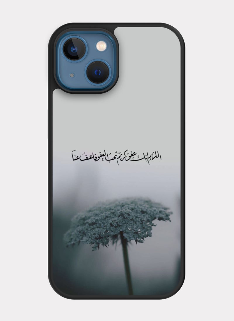 PXLAAT iPhone 13 case cover Arabic Quote - Image 1