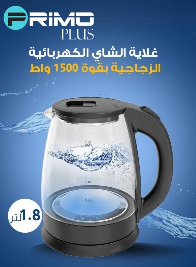 PRIMO PLUS Glass Electric Kettle With LED Light At The Base, 2-Liter Capacity, 1500 Watts - Image 5