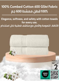 Premium 100 % Combed Cotton 2-Pcs Hand Towel Set  (50 X  90 CM) 600 GSM Super Soft Hand Towel, Highly Absorbent, Quick Dry,Best Towel for Bathroom, Spa And Hotel,Ivory - pzsku/Z3D62C5413463A8EBFBAAZ/45/_/1739354893/6289a9c3-b9b3-4ee1-b3e3-3d30ef5b96ef