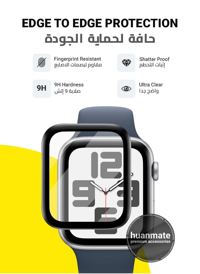 هووانميت واقي شاشة لساعة أبل واتش اس اي(2023) 40 ملم - وضوح واضح، أمان مطلق، درع ضد اللطخات، جودة موثوقة، سهولة التركيب والإزالة  - Image 2