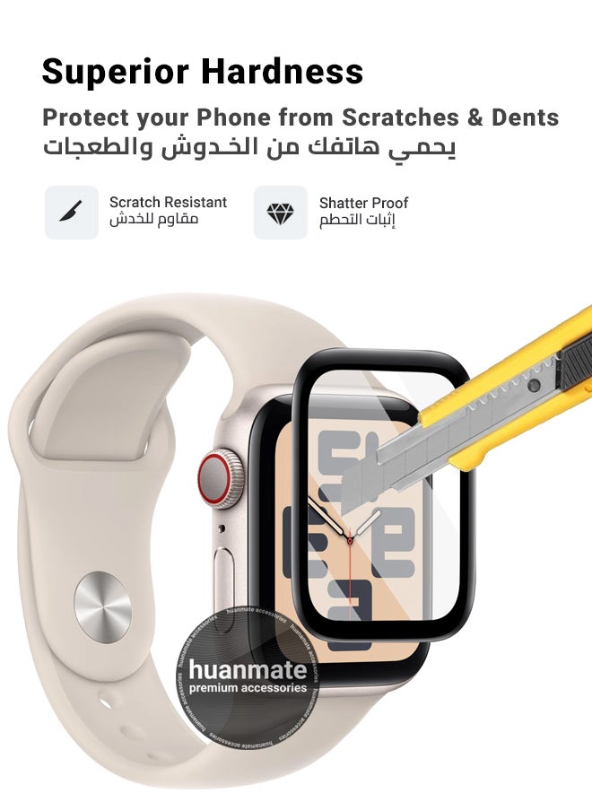 هووانميت واقي شاشة لساعة أبل واتش اس اي(2023) 40 ملم - وضوح واضح، أمان مطلق، درع ضد اللطخات، جودة موثوقة، سهولة التركيب والإزالة  - Image 3