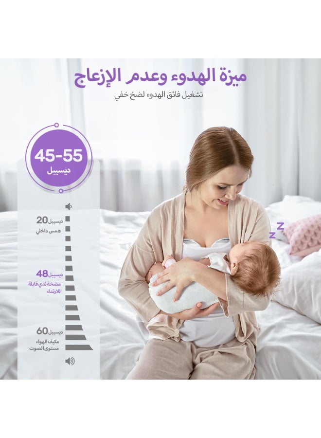 ibsun Hands Free Breast Pump, Wearable Electric Breast Pump 4 Modes 9 Levels with 19/21MM Silicone valve - Image 5