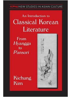 An Introduction to Classical Korean Literature: From Hyangga to P'ansori: From Hyangga to P'ansori
