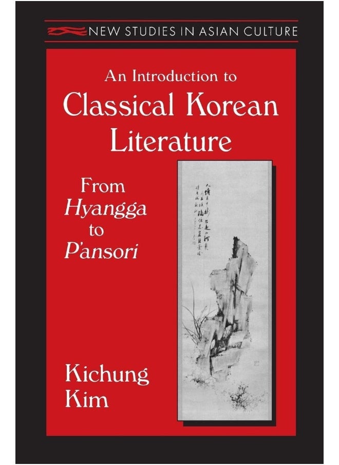 null - An Introduction to Classical Korean Literature: From Hyangga to P'ansori: From Hyangga to P'ansori - Image 1
