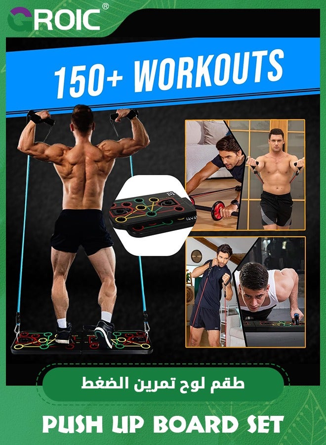 Push Up Board Exercise Equipment - Home Workout Equipment - Includes Resistance Bands Set, Ab Roller Wheel, Pilates Bar, Hand Grip Strengthener, Jumping rope - Full Body Workout Home Gym Systems