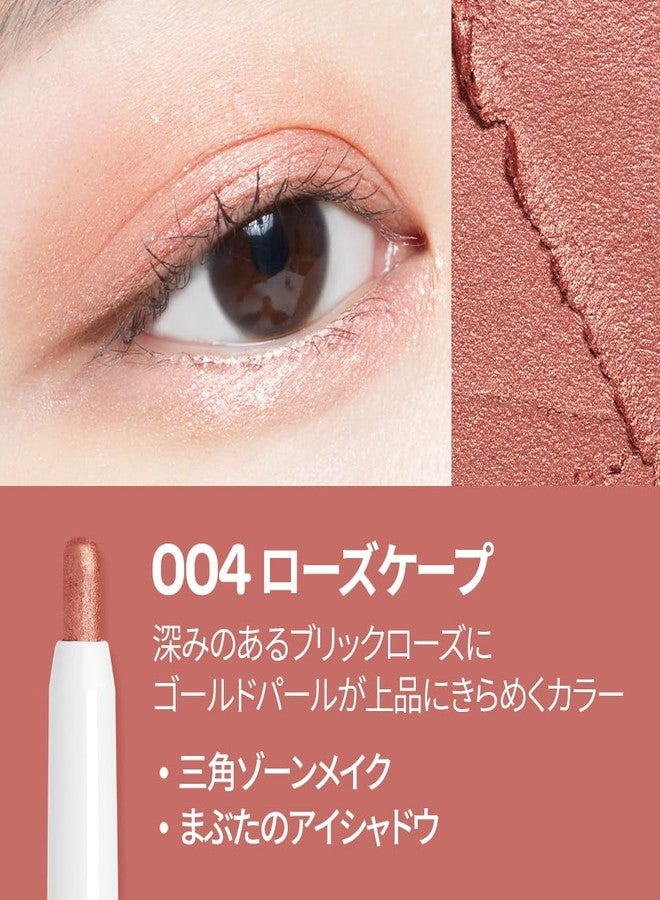 I'M MEME Eyeshadow - I'm Stick Shadow Shimmer 004 Rose Cape | Long Wear Blendable, Creamy, Pearly Finish, Under Eye Makeup Suitable for Beginners, Smudge Proof, 0.03 Oz - Image 3