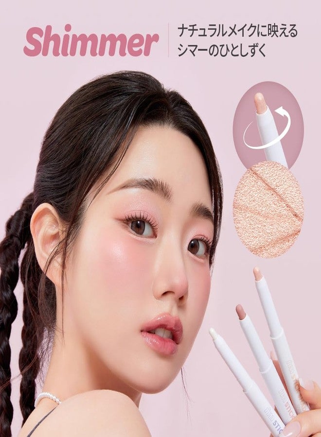 I'M MEME Eyeshadow - I'm Stick Shadow Shimmer 004 Rose Cape | Long Wear Blendable, Creamy, Pearly Finish, Under Eye Makeup Suitable for Beginners, Smudge Proof, 0.03 Oz - Image 5