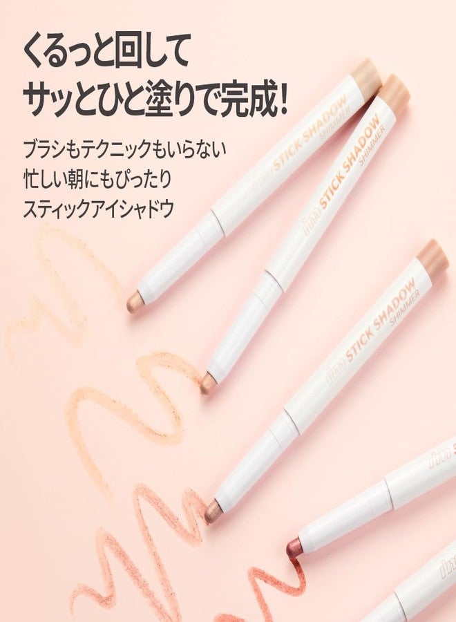 I'M MEME Eyeshadow - I'm Stick Shadow Shimmer 004 Rose Cape | Long Wear Blendable, Creamy, Pearly Finish, Under Eye Makeup Suitable for Beginners, Smudge Proof, 0.03 Oz - Image 4