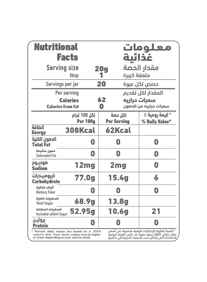Al Alali Alali Preserve - Mixed Fruits - 400Gm - Image 3