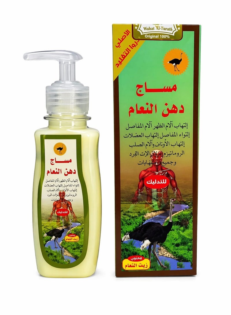 Al Shifa Pack Of 2 Ostrich Fat Cream 150 ml For Massage - Image 2