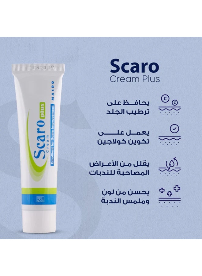 ماكرو سكارو بلس كريم مرطب لتحسين الندبات  50 جرام - Image 2