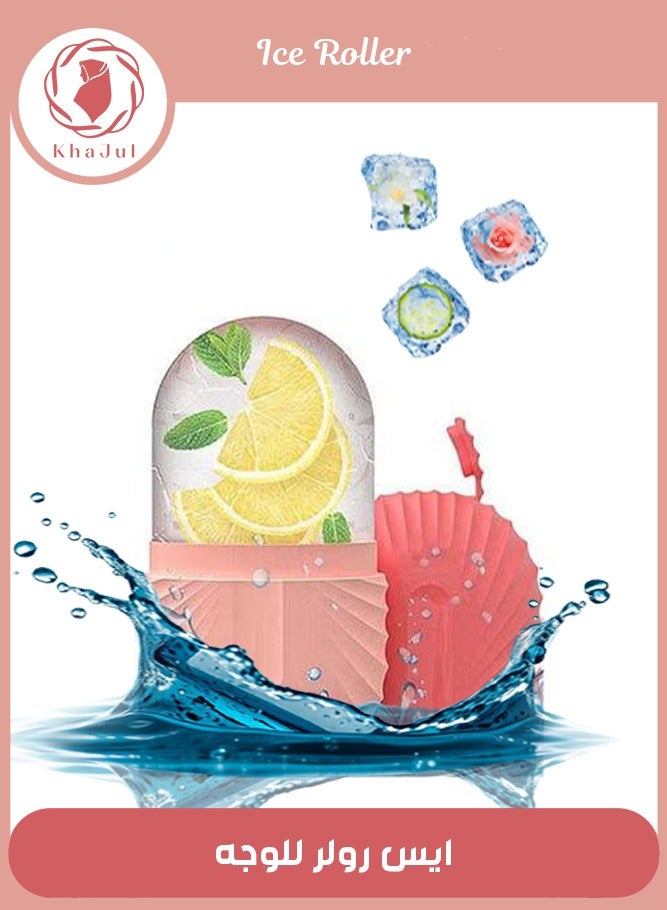 KHAJUL Unique Shell Shape Ice Roller For Face, Beauty Facial Massage, Glow Cube For Face（Pink）  - Image 1