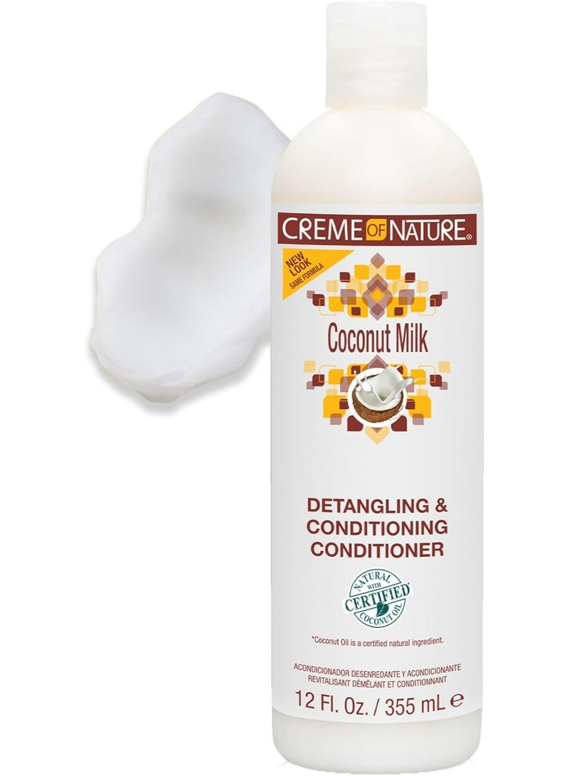 كريم أوف ناتشر بلسم حليب جوز الهند لفك تشابك الشعر وترطيبه 354 مل - Image 1