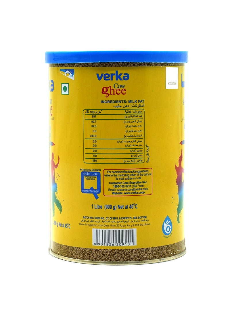 Verka Cow Ghee  - Image 2