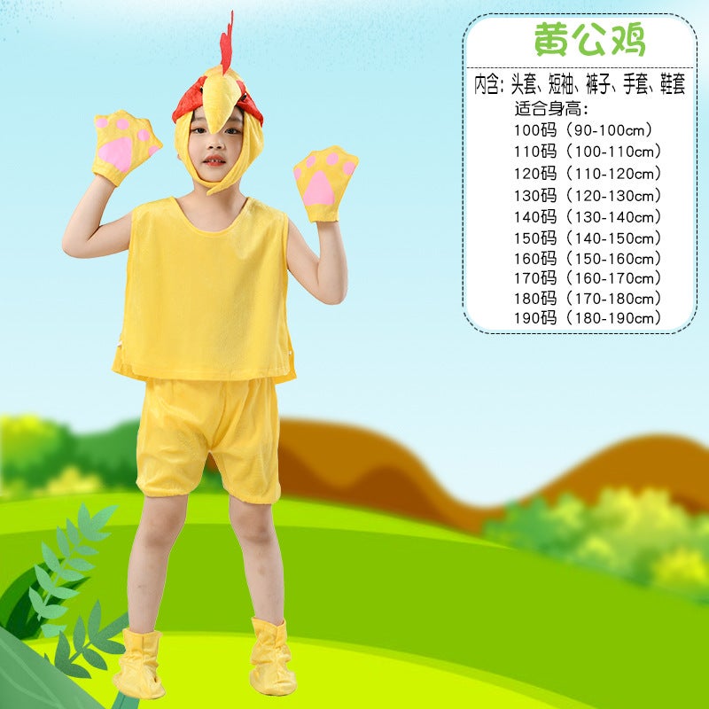 Children'S Day Animal Watch Performance Clothing Summer Short-Sleeved Kindergarten Activities Children Performance Clothes Dress Up - Image 1