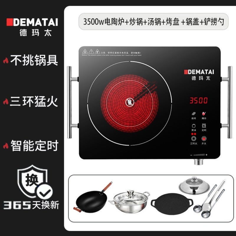 DeMata Seven-Ring Electric Ceramic Cooker - 3500W High-Power Multi-Function Home and Commercial Use - Image 1