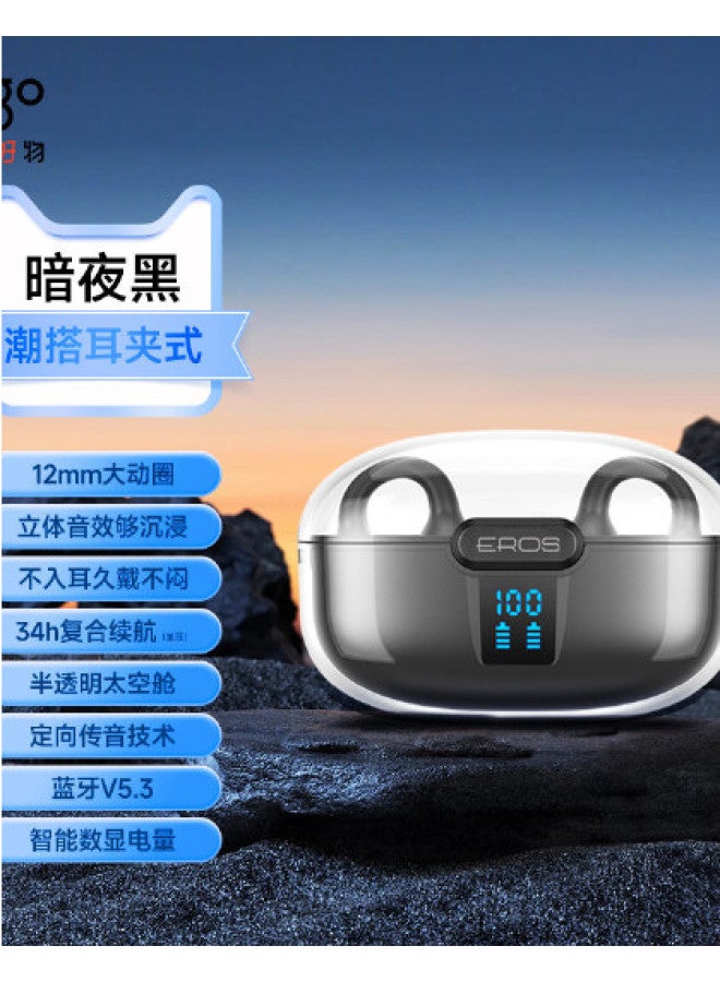 aigo Mobile Compatible Bluetooth Earphones, Non-in-ear Clip-on, Ultra-long Battery Life, Sports Noise Cancelling - Image 1