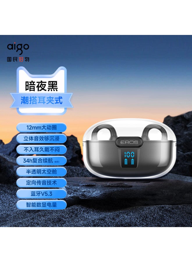 aigo Mobile Compatible Bluetooth Earphones, Non-in-ear Clip-on, Ultra-long Battery Life, Sports Noise Cancelling - Image 2