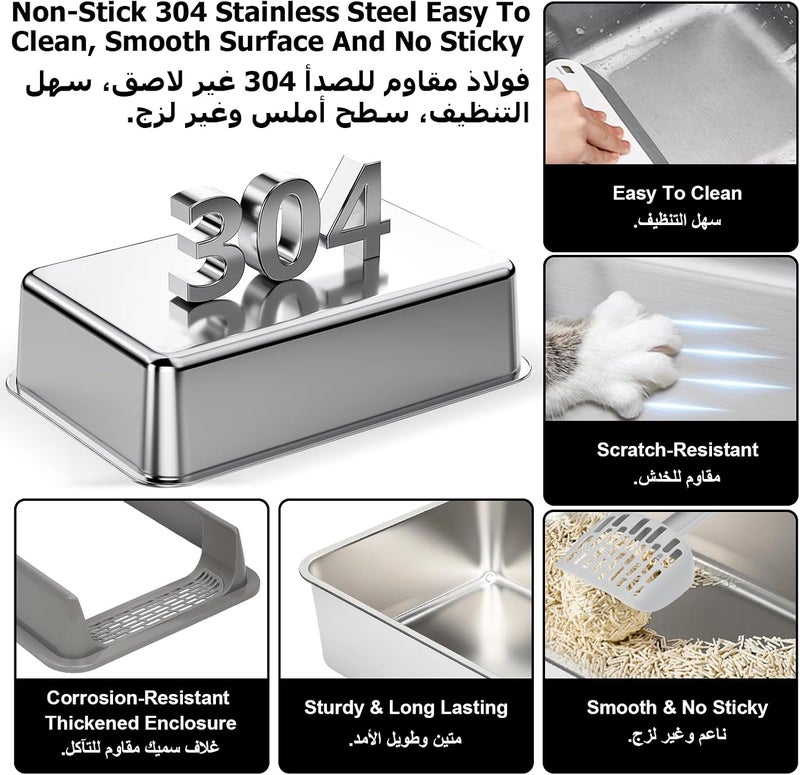 كيسويت صندوق فضلات قطط من الفولاذ المقاوم للصدأ، صندوق فضلات قطط معدني ذو جوانب عالية - مقاوم للإثبات والتسرب بختم سلس، سعة كبيرة، صندوق فضلات قطط مع غطاء للقطط المتعددة، القطط الكبيرة، سهل التنظيف ومتين (رمادي، L) - Image 3