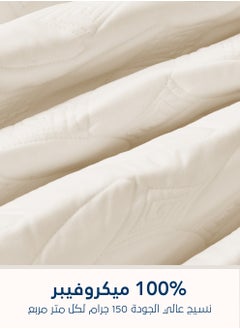 Master Home Textile 4Piece Microfiber Bedspread Set Fits 200 x 200 cm Double Size Bed King Size Compressed Comforter Set Elmira Series  - Image 4