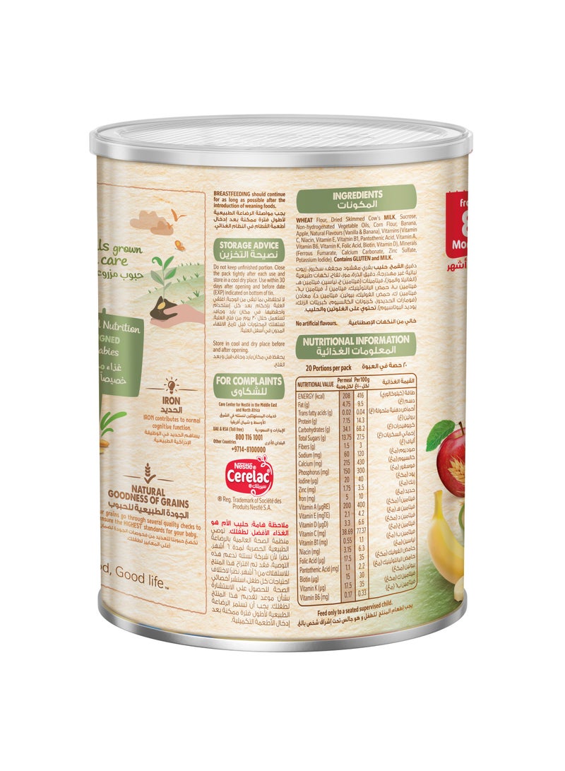 Wheat and Fruit Pieces with Milk Cereal 1000g