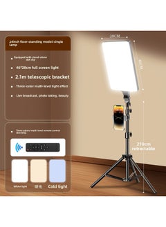 Live Fill Light Anchor Dedicated Led Photographer Lighting Light Indoor Square Flat Panel Light-Light Source Color:[ 24inch Full Screen] Floor Stand + Single Camera Position