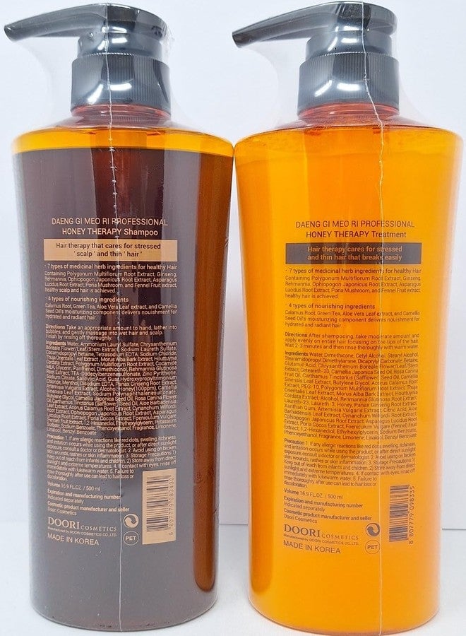 Daeng Gi Meo Ri - Honey Therapy Shampoo&Treatment&Hair Mask Set(Shampoo and Treatment16.9 FL.OZ/500ml,Hair Mask150ml) - Image 2