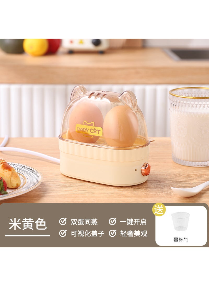 Generic Mini Egg Boiler Automatic Power Interruption Small Household Breakfast Device Student Dormitory Low Power Egg Boiler Beige 