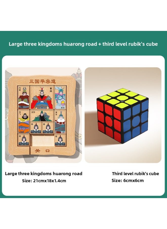 Three Kingdoms Huarong Road Primary School Students Digital Sliding Puzzle Magnetic Edition Pulley Romance Yi Intellectual Toy Competition Special Purpose-Color:Combination Model [large Three Kingdoms Huarong Road + Third Level Rubik's Cube]  - Image 1
