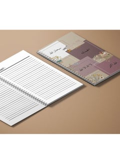 MADASOUQ Notebook With Trendy Design  - Image 2