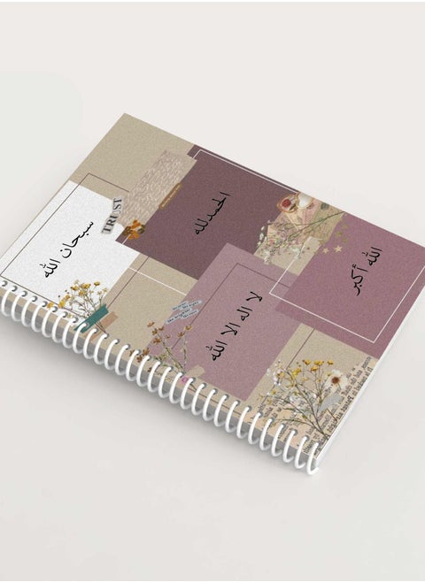 Notebook With Trendy Design